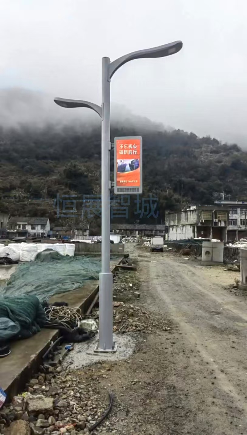 5G智慧路燈：構建城市數字底座的新一代基礎設施